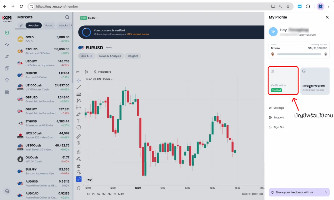XM bonus — screenshot 1