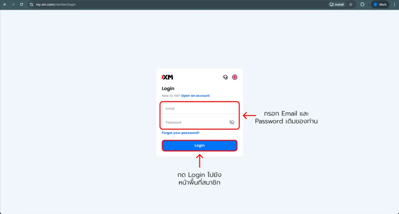 XM add account — screenshot 3