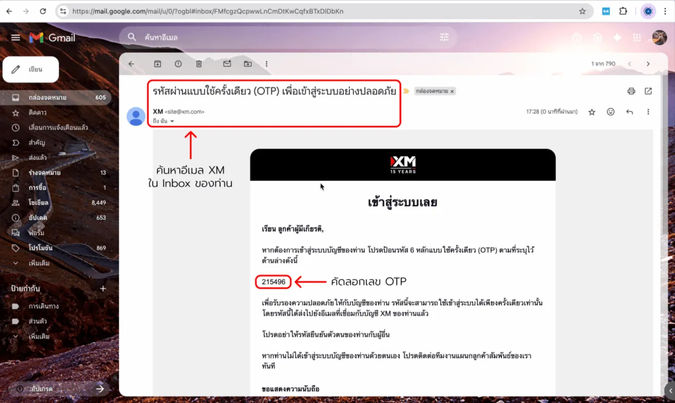 XM open account — screenshot 5