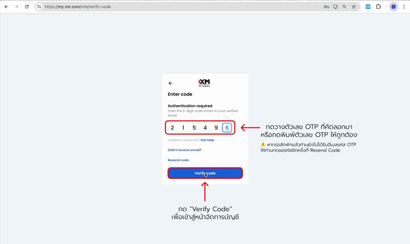 XM open account — screenshot 6