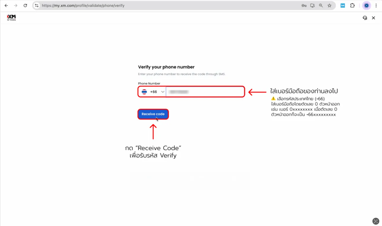 XM open account — screenshot 8
