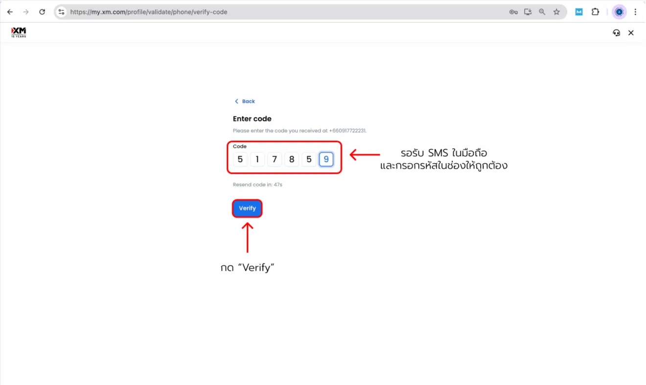 XM open account — screenshot 9