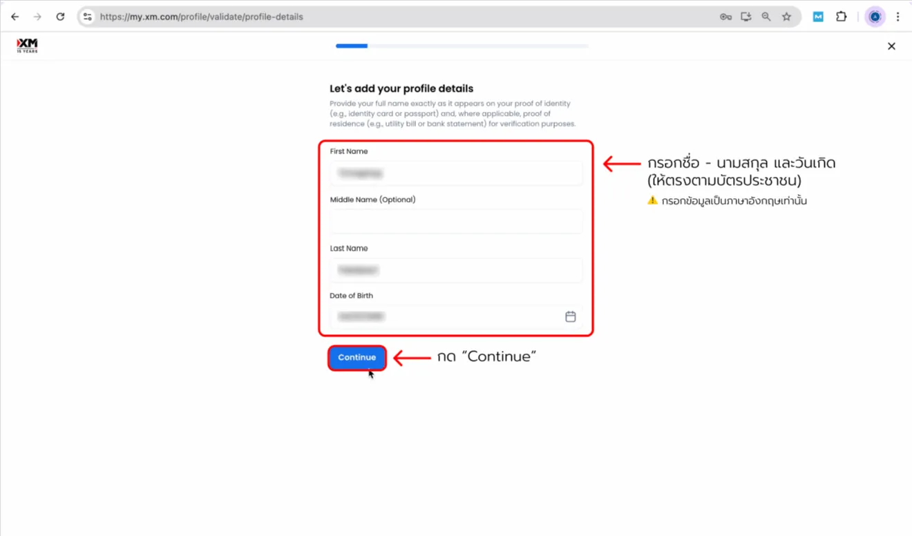 XM open account — screenshot 10
