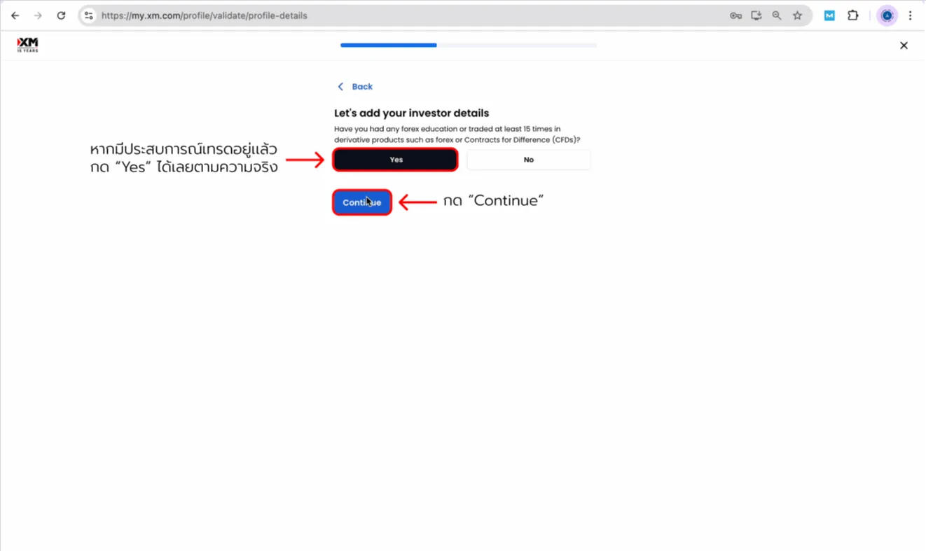 XM open account — screenshot 12