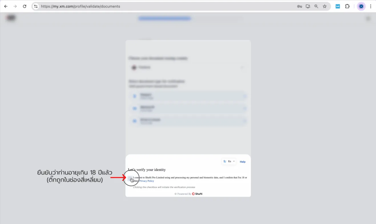 XM open account — screenshot 14