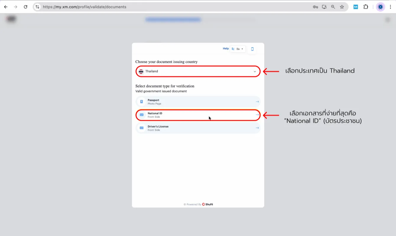 XM open account — screenshot 15