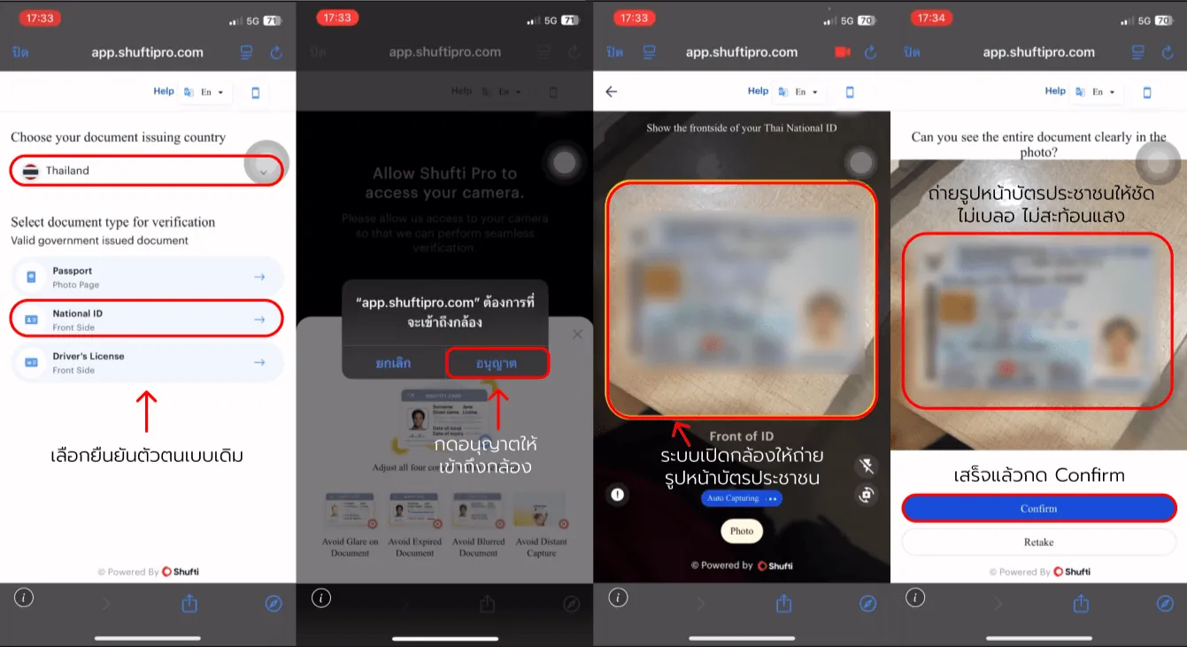 XM open account — screenshot 17