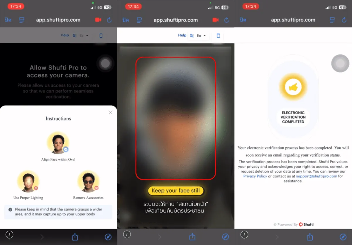 XM open account — screenshot 18