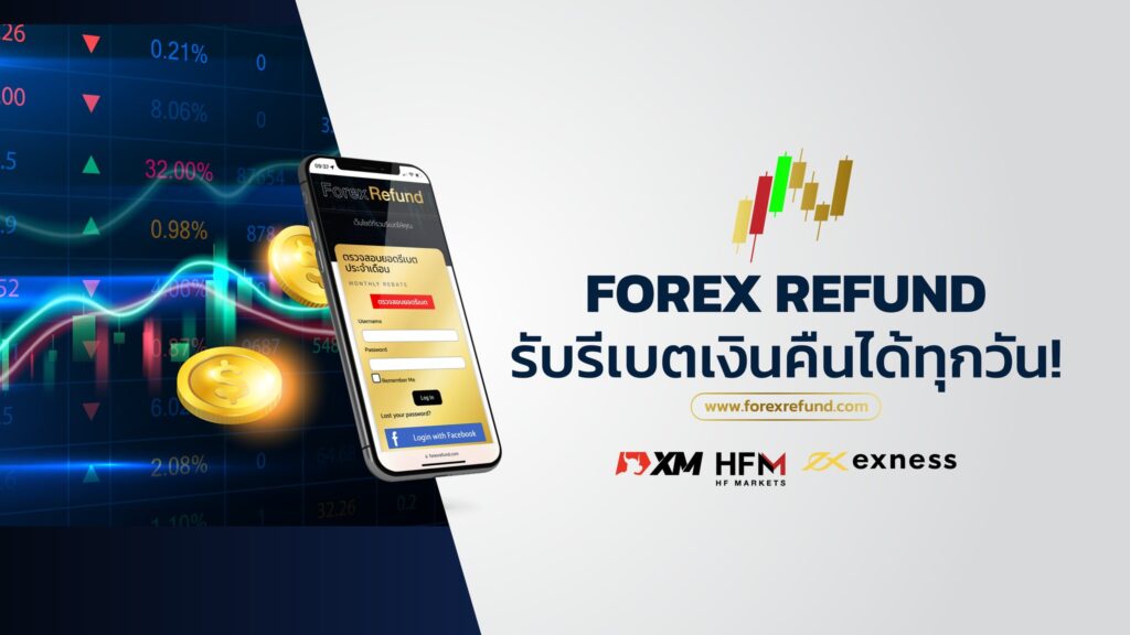 forex