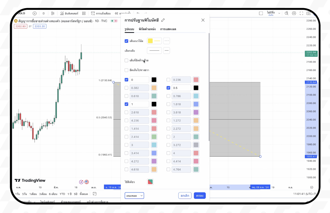 Open Fibonacci 50