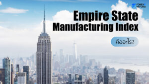 Empire State Manufacturing Index