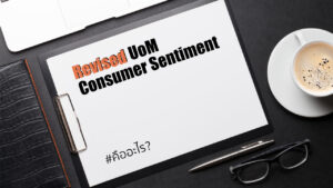 Revised UoM Consumer Sentiment