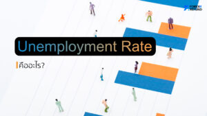 Unemployment Rate