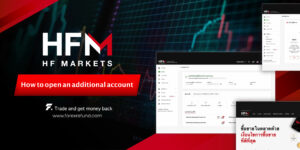 How to open an additional account